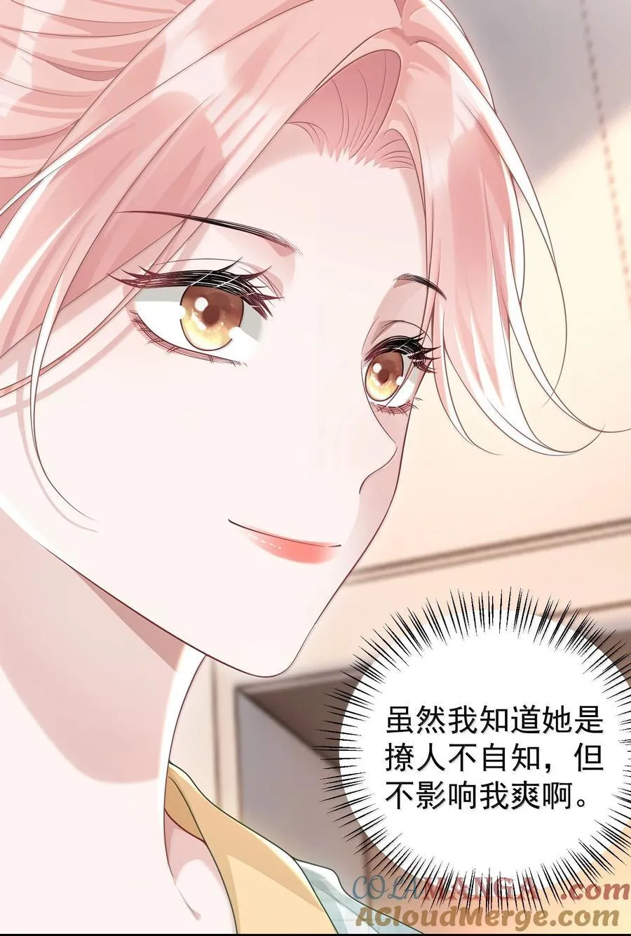 045 这怎么不算情话呢+新卷活动22