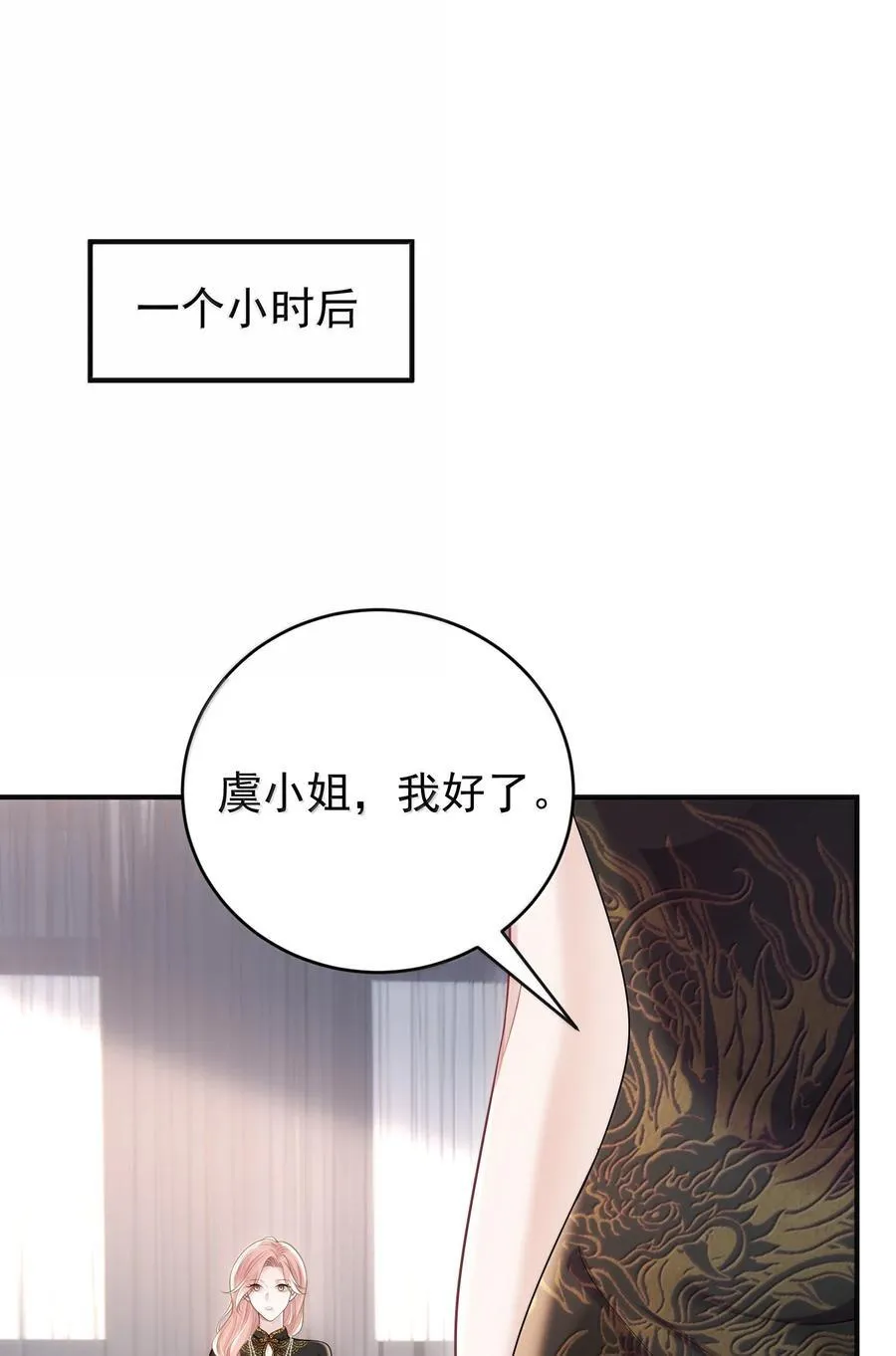 047 我要随身携带21
