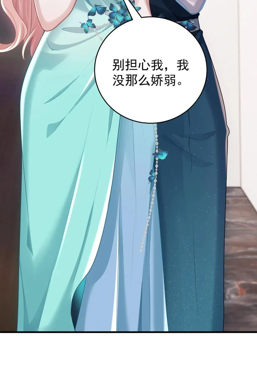 043 这是我们之间的情~趣～14