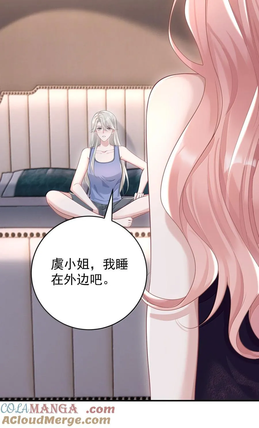 045 这怎么不算情话呢+新卷活动34