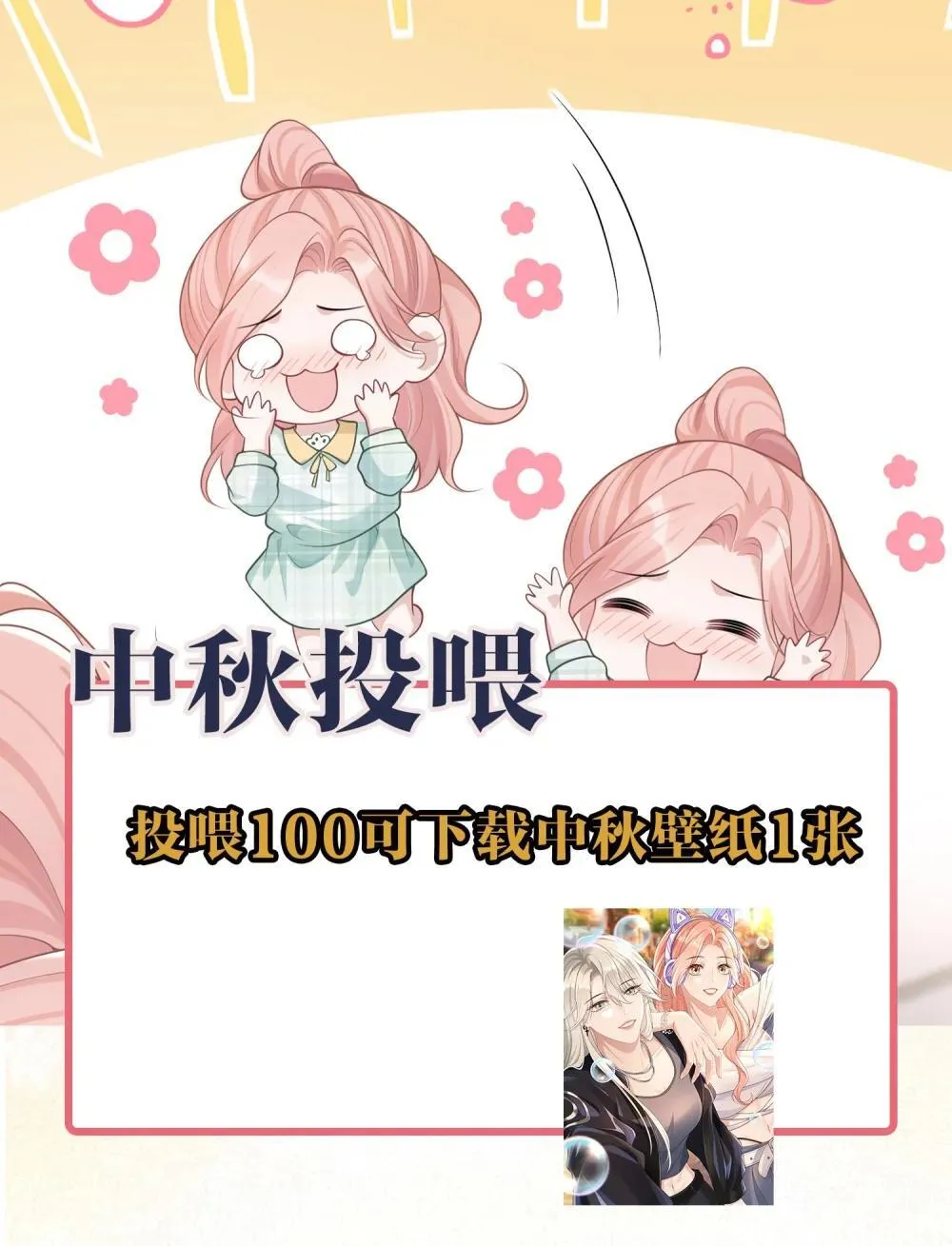 052 考验？38