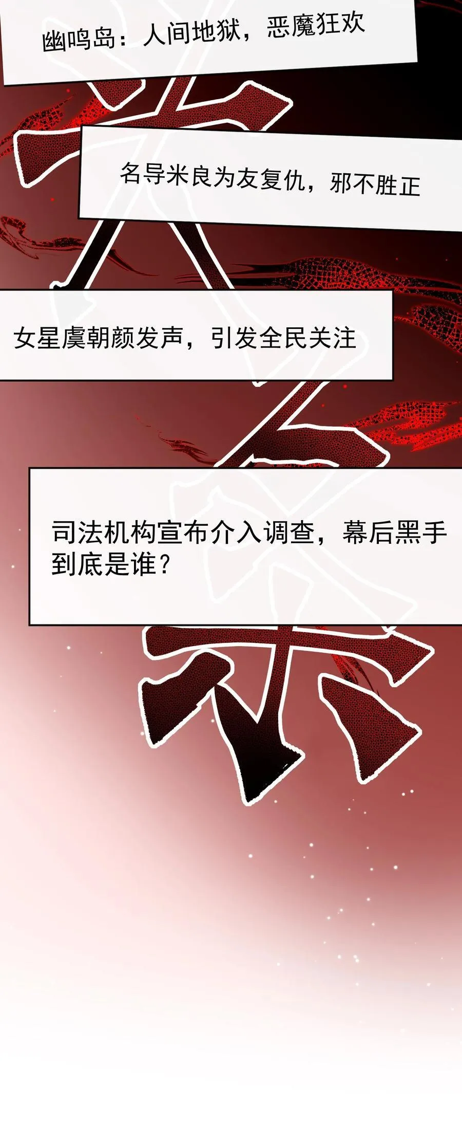 043 这是我们之间的情~趣～32