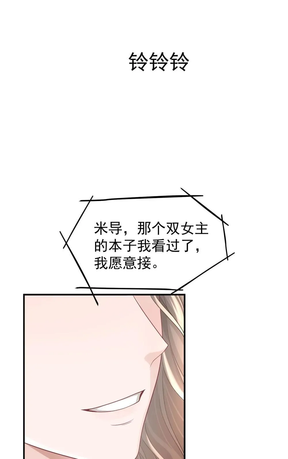 049 替身17