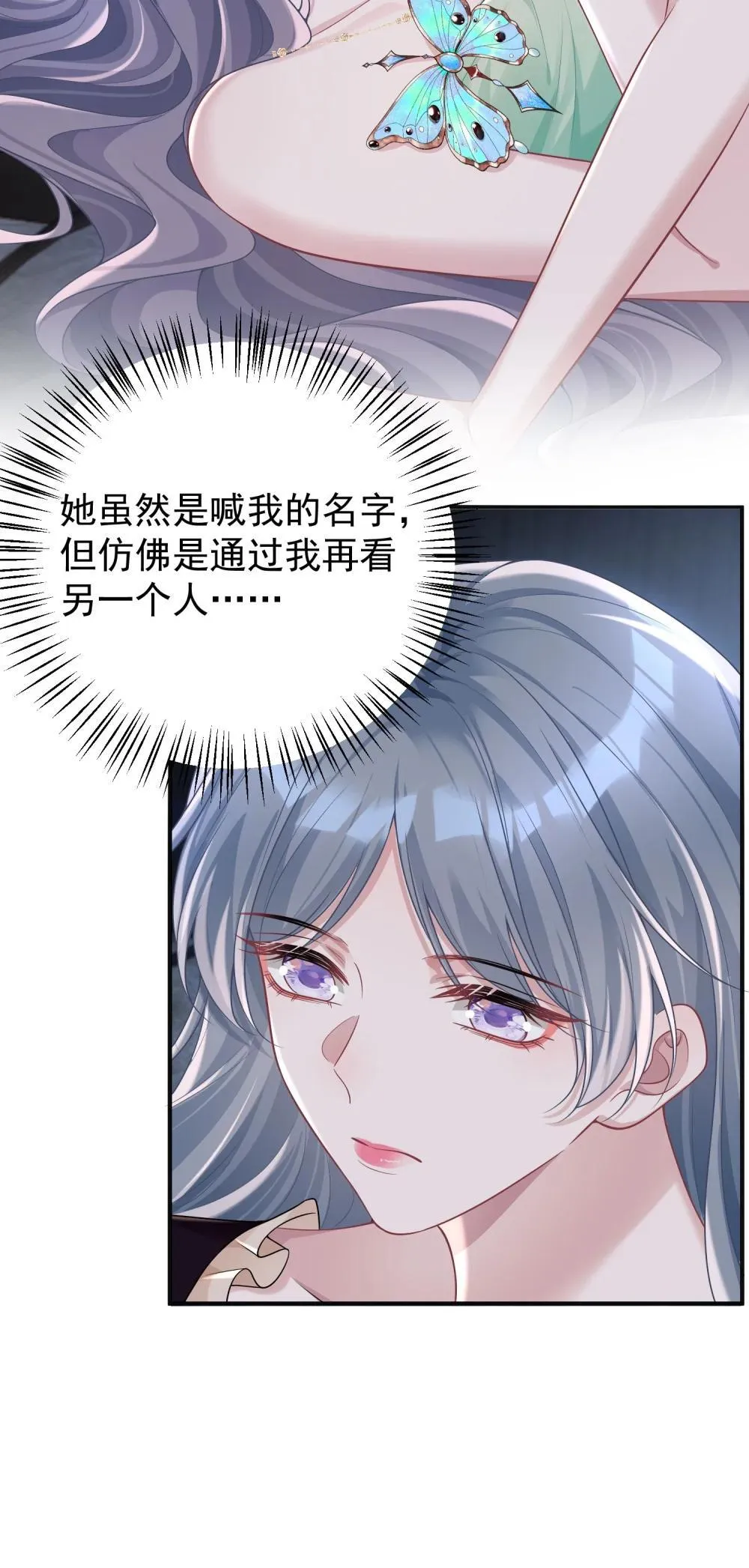 049 替身26