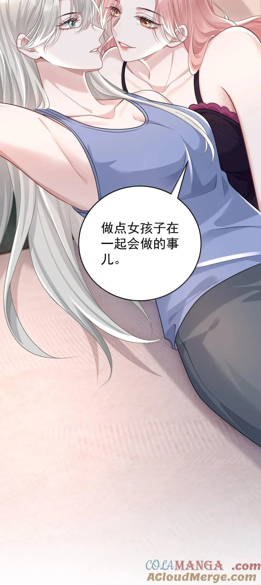 045 这怎么不算情话呢+新卷活动38