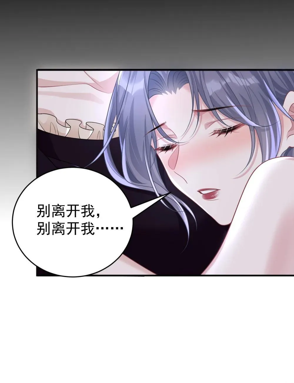 049 替身31