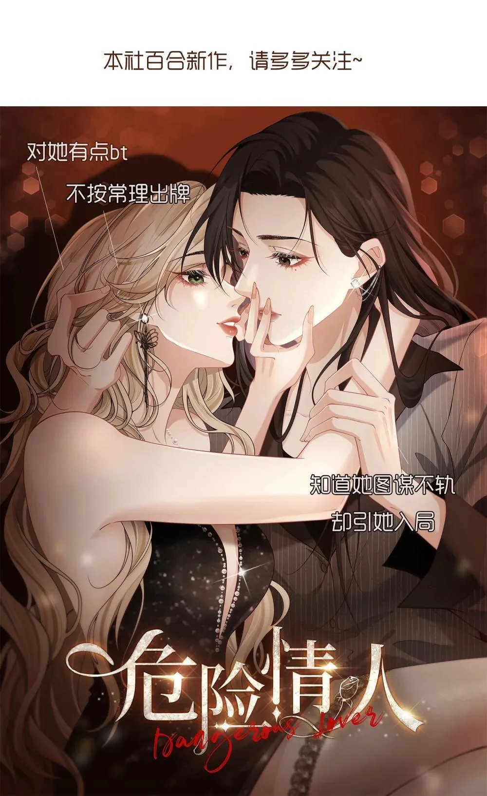 048 背刺45