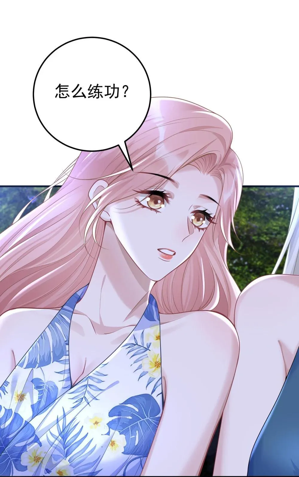 052 考验？21