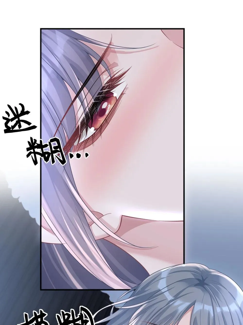049 替身23