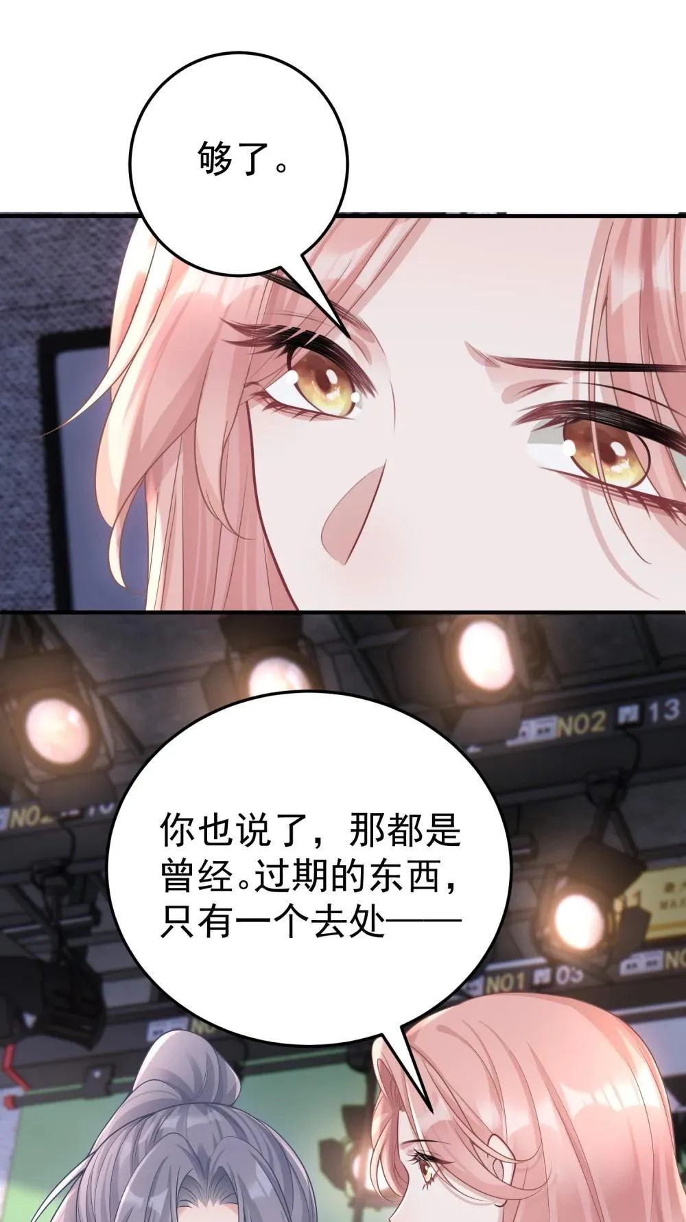 055 朝前看25