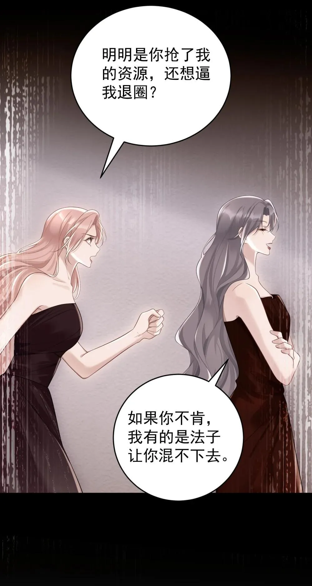 048 背刺20