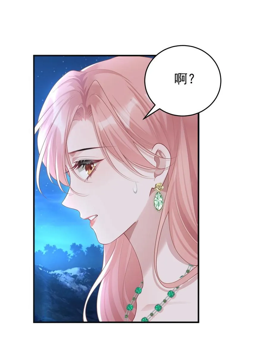 042 她喜欢我耶31