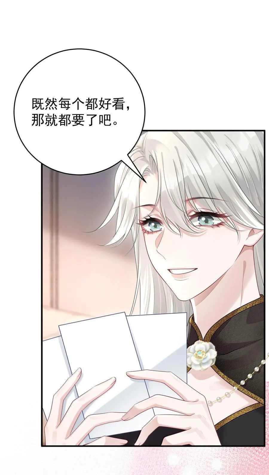 047 我要随身携带35