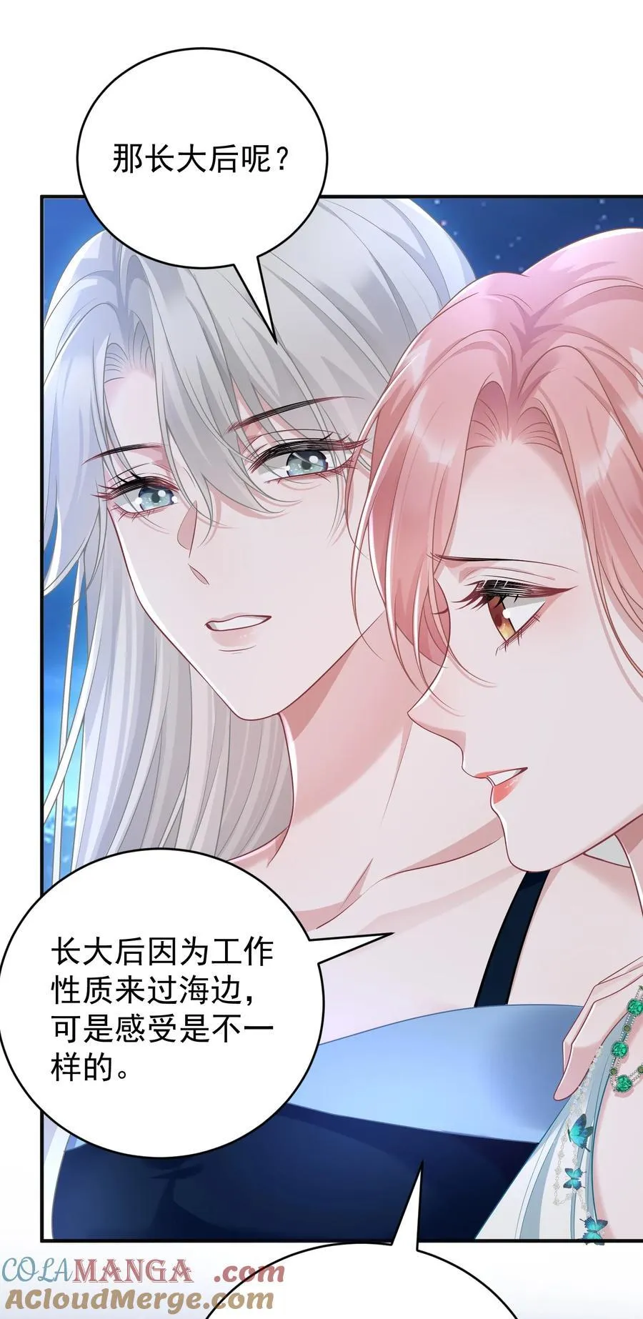 042 她喜欢我耶18
