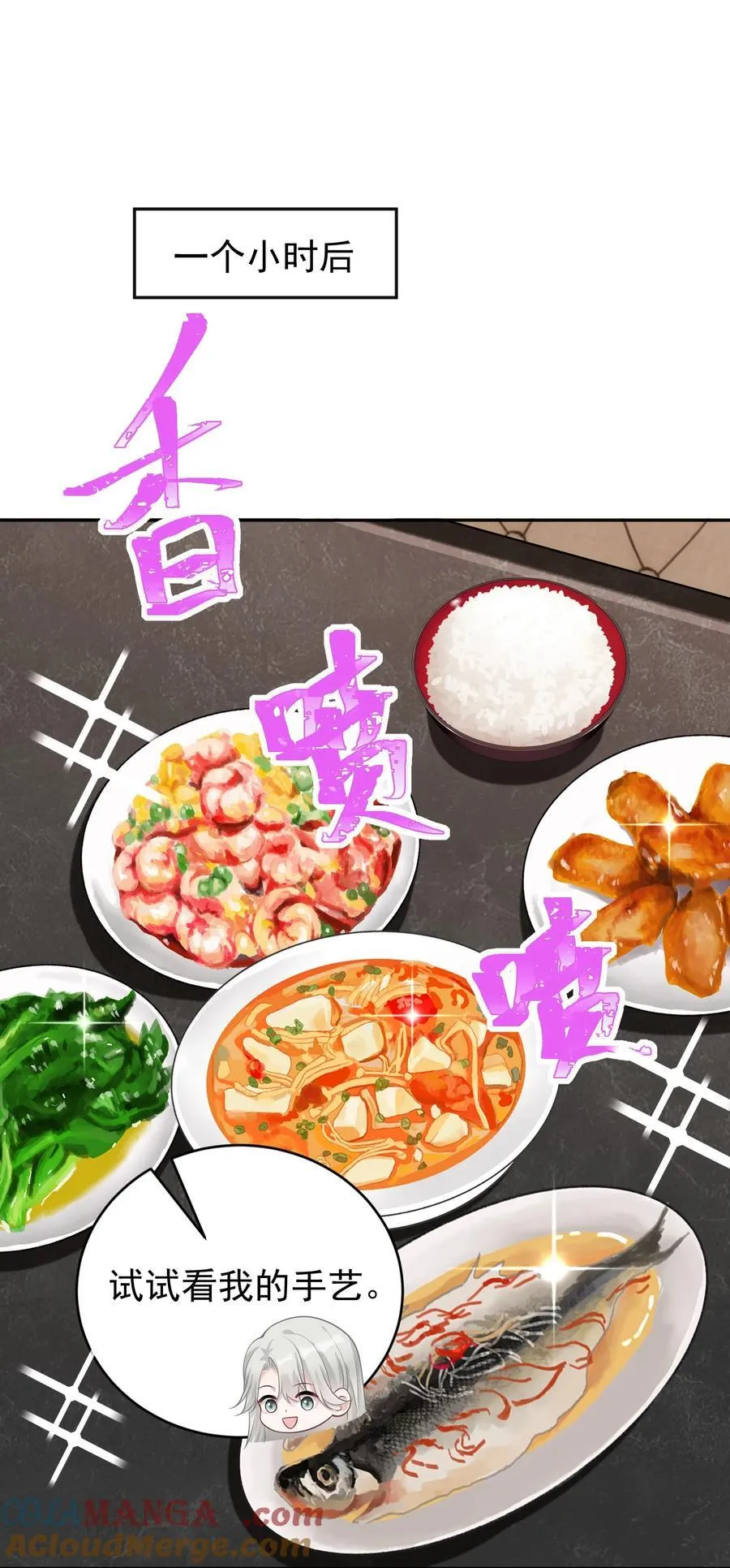 044 乖乖在家等你32