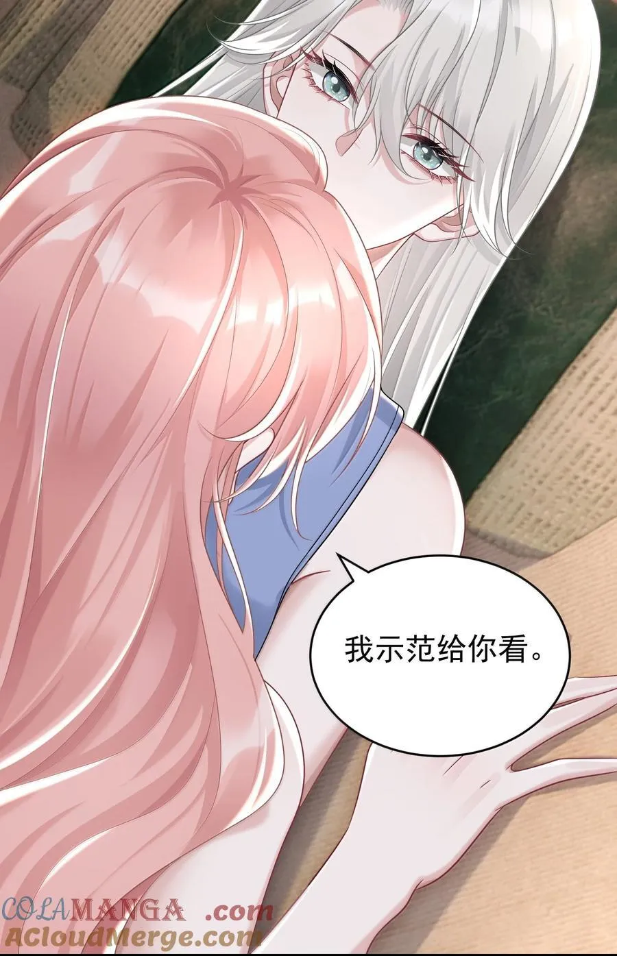 046 正常的互动？6