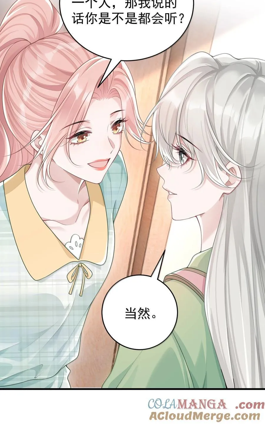 045 这怎么不算情话呢+新卷活动24