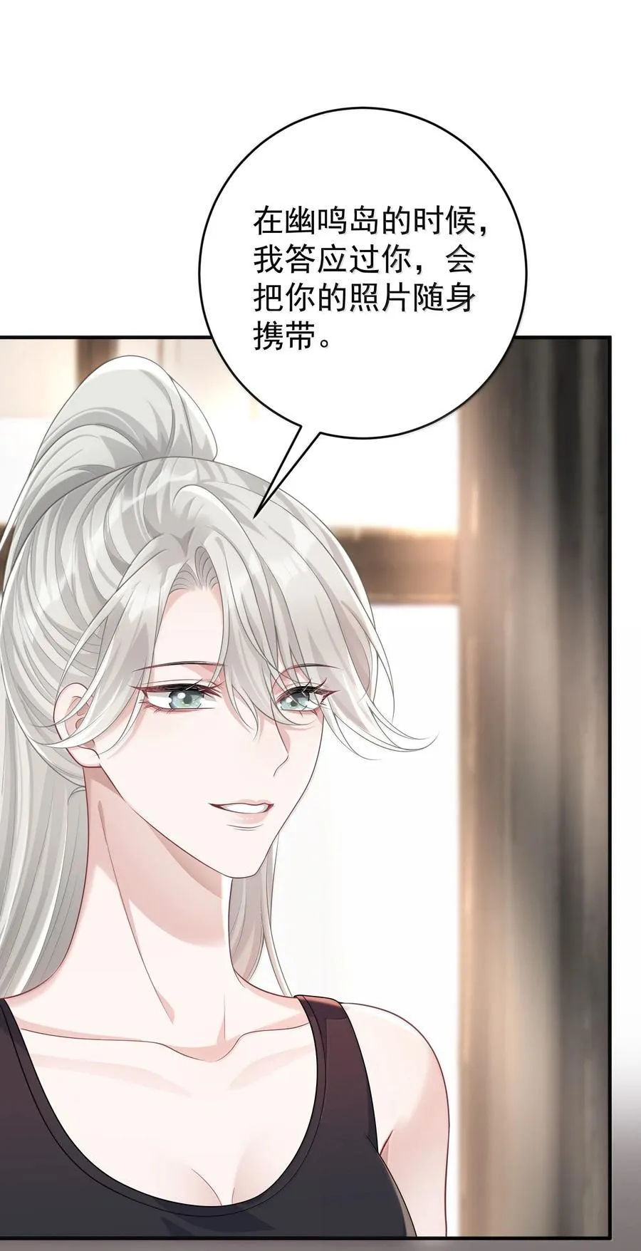 047 我要随身携带7