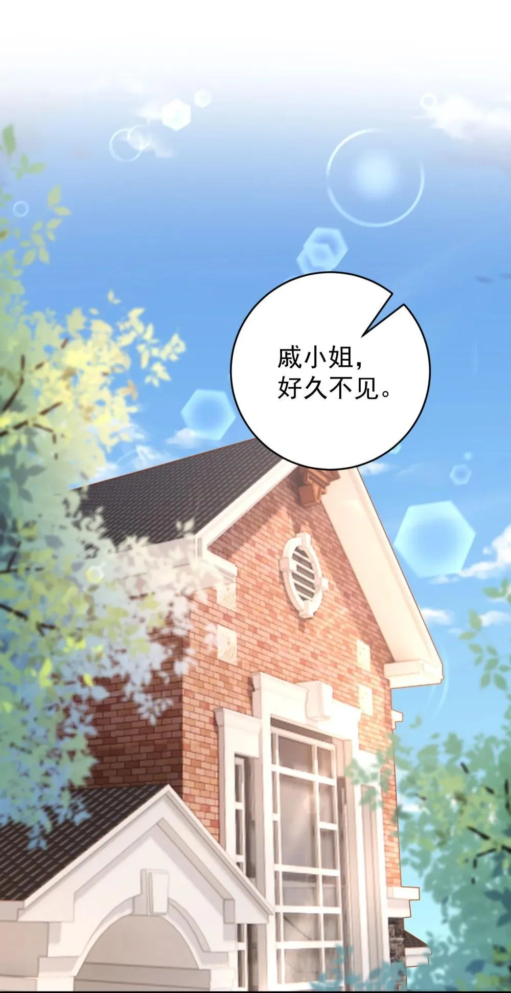 049 替身2