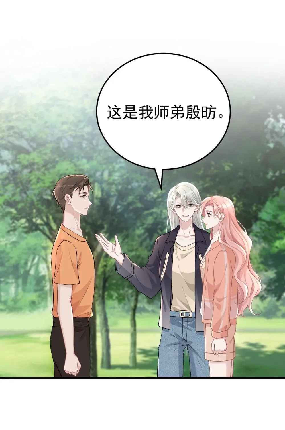 051 是我反应过度了吗22