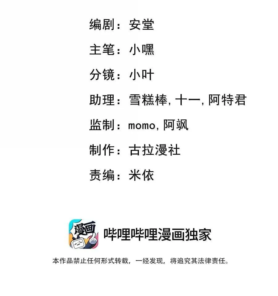 046 正常的互动？1
