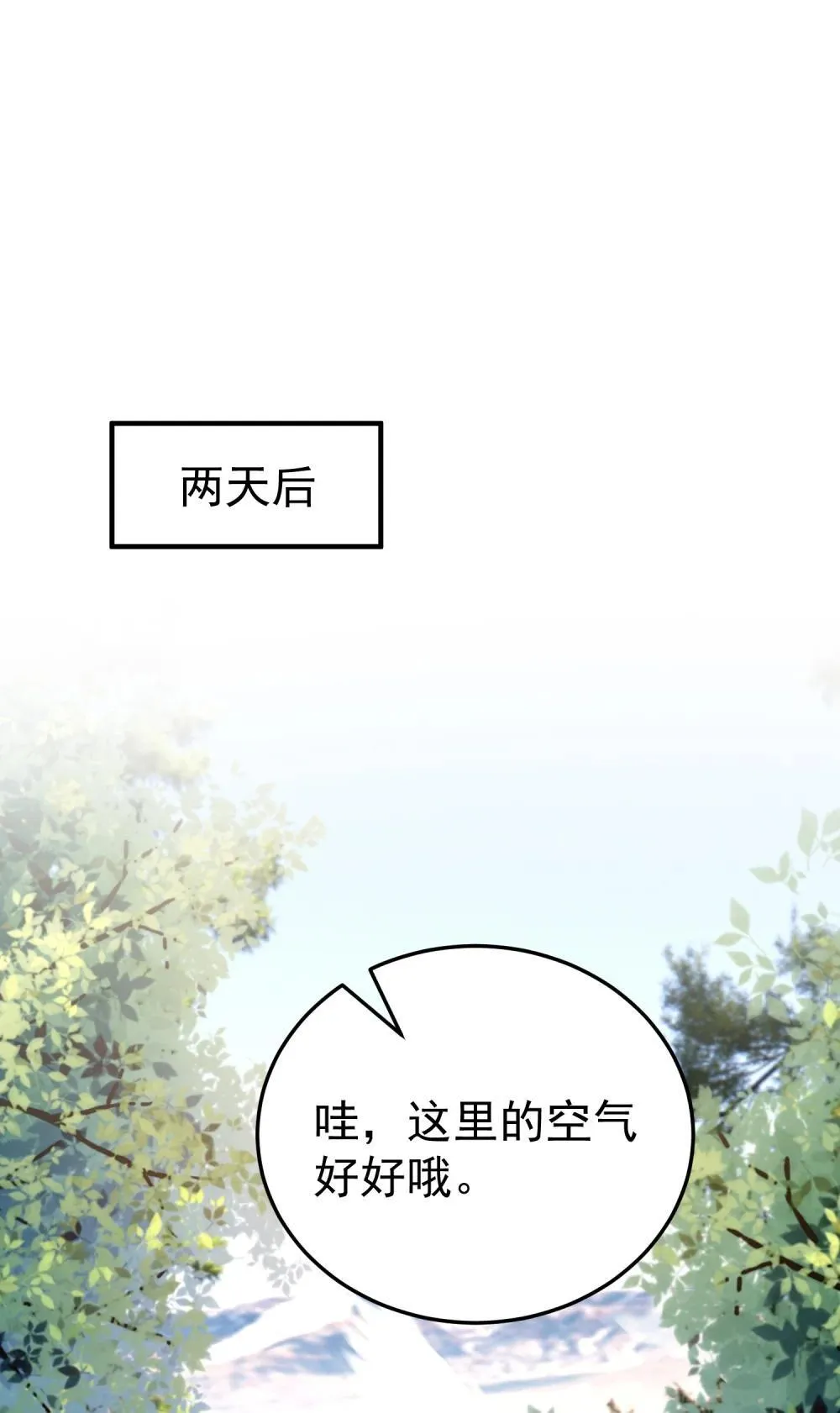 051 是我反应过度了吗14