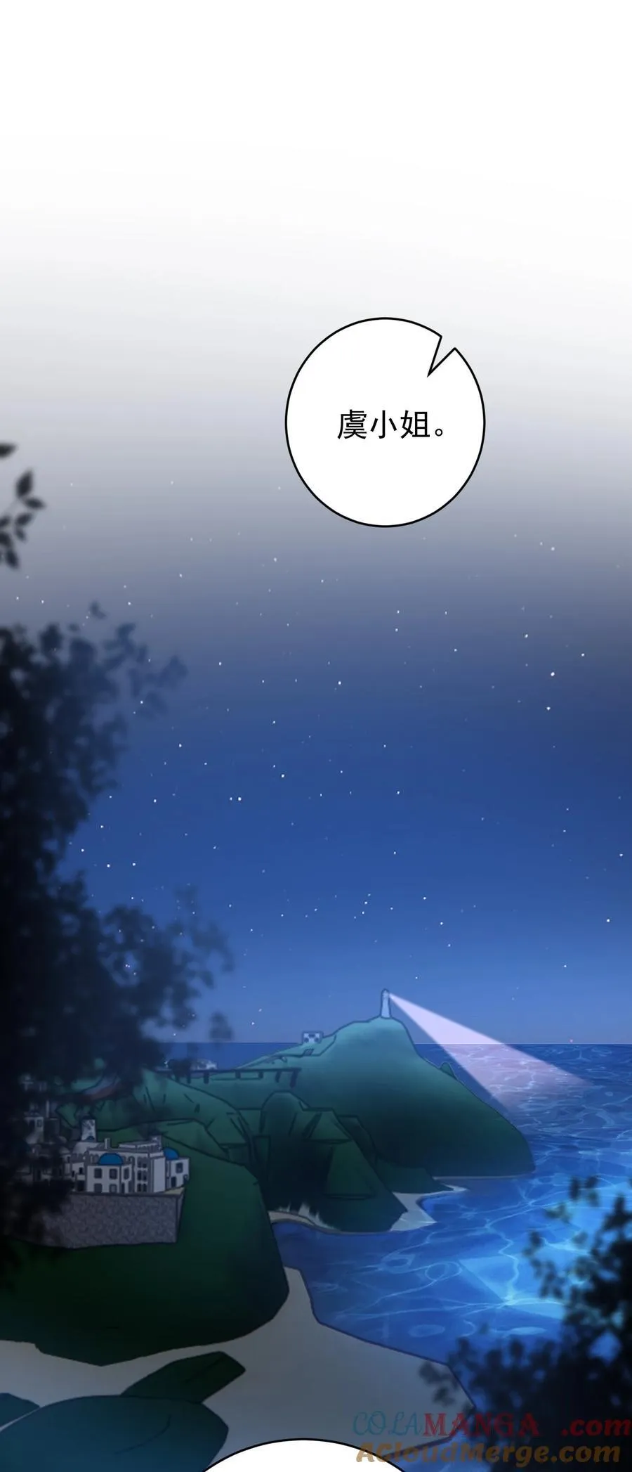 042 她喜欢我耶2