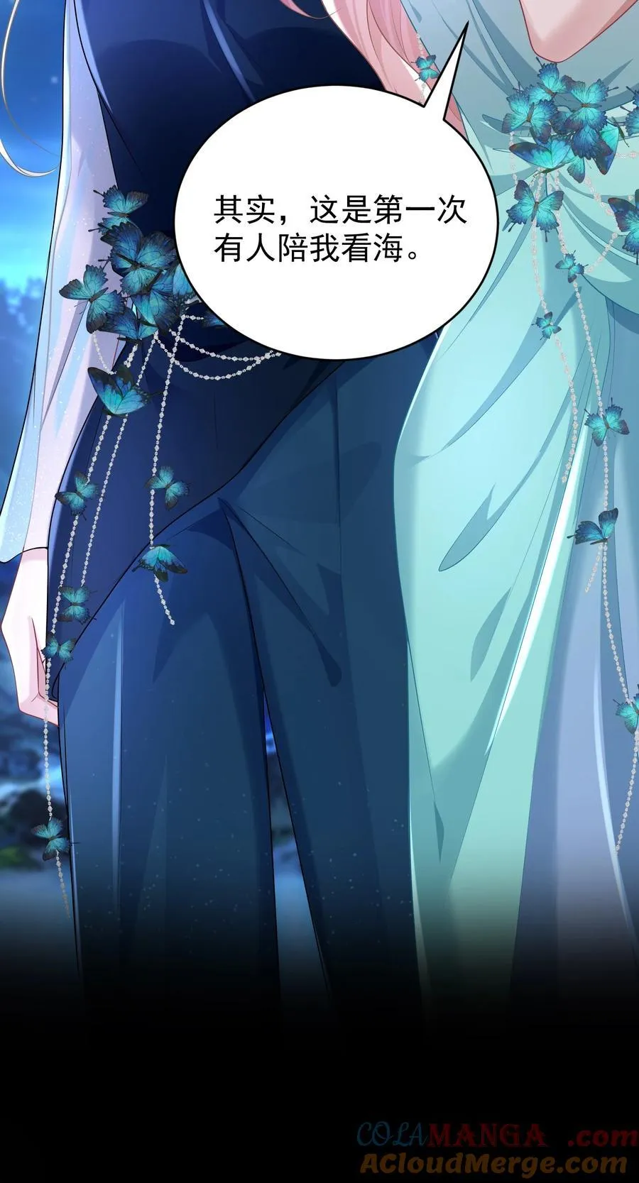 042 她喜欢我耶10