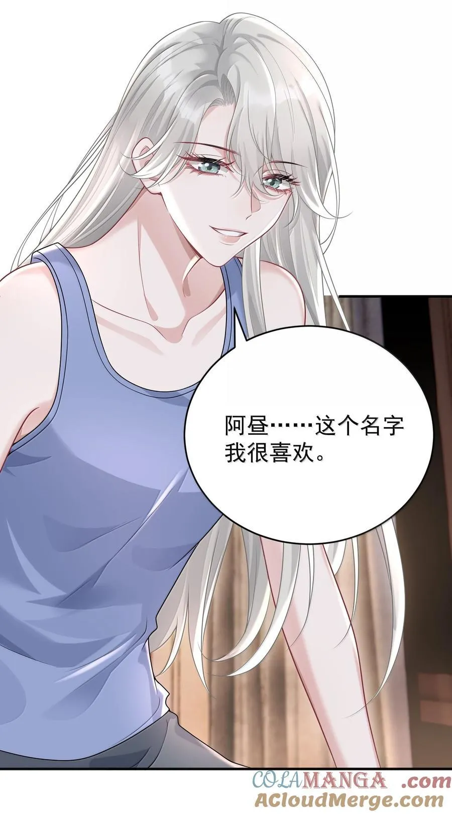 046 正常的互动？24