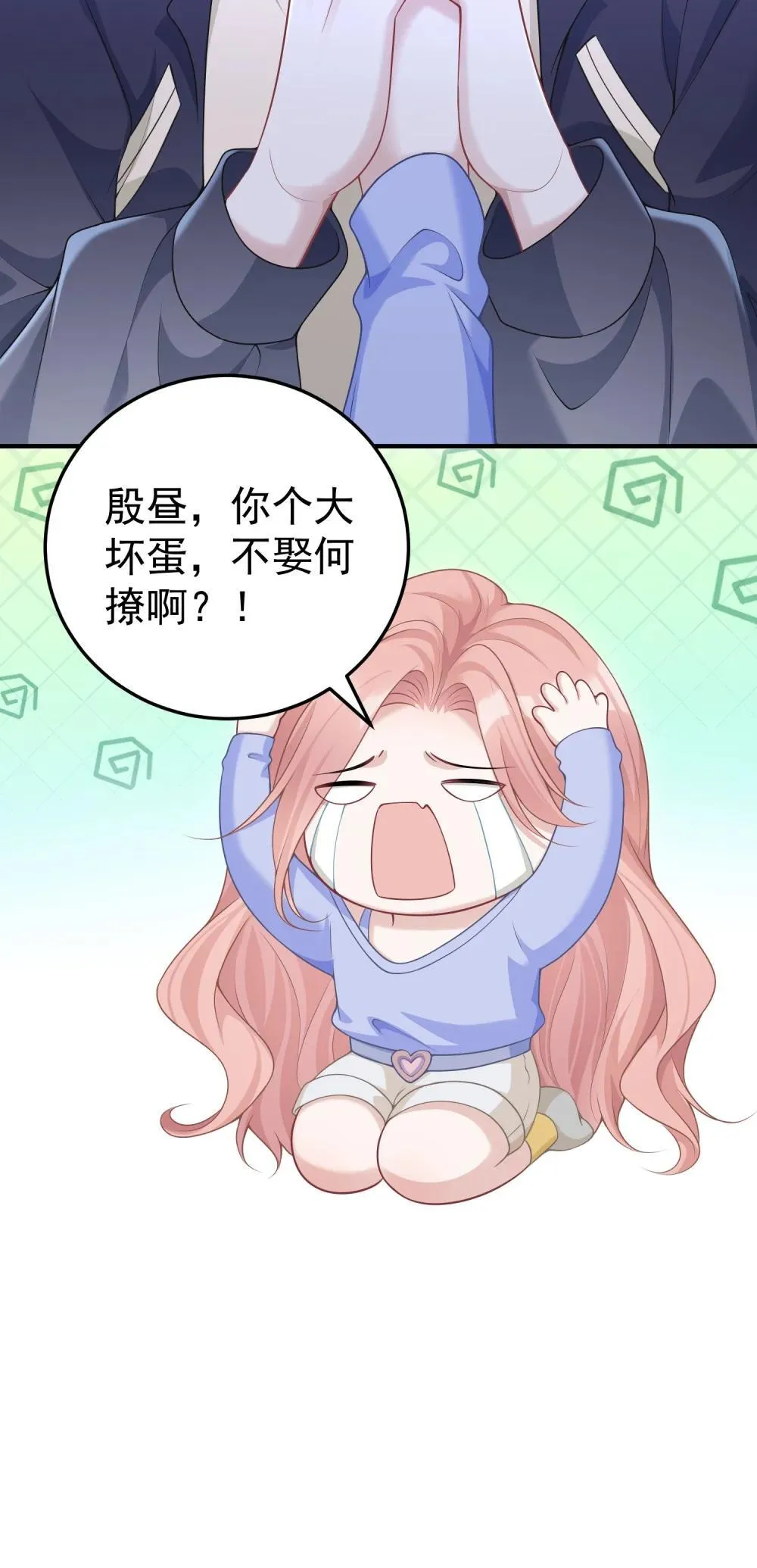 055 朝前看7