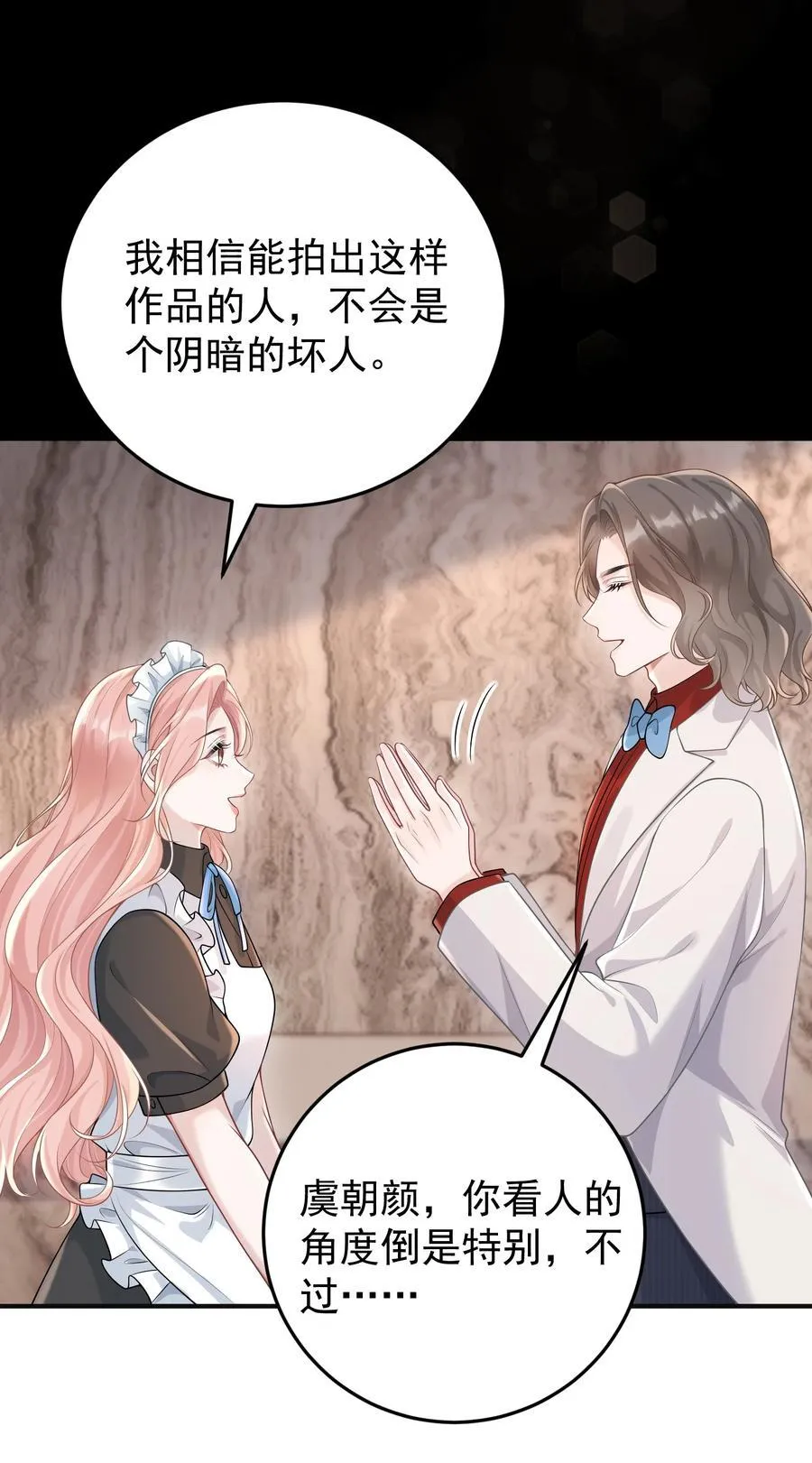 039 为什么相信我17