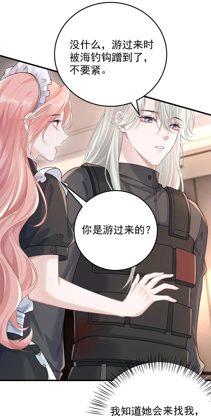 040 合作32
