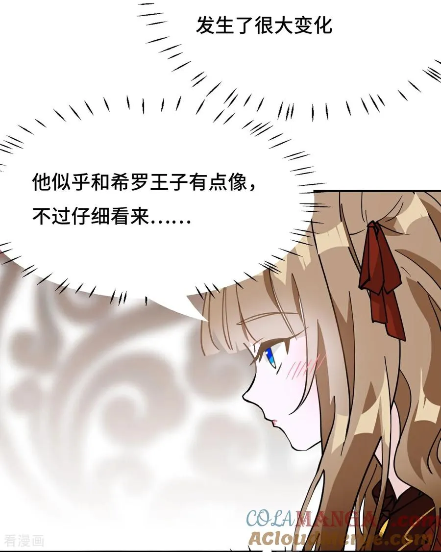 第74话 气质神韵14