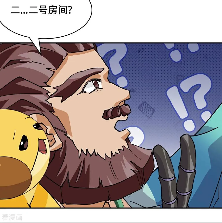 第79话 粉红地狱13