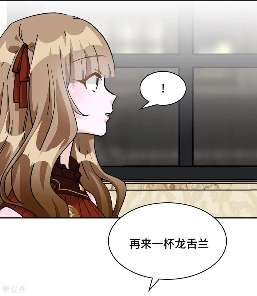第76话 不会认错13