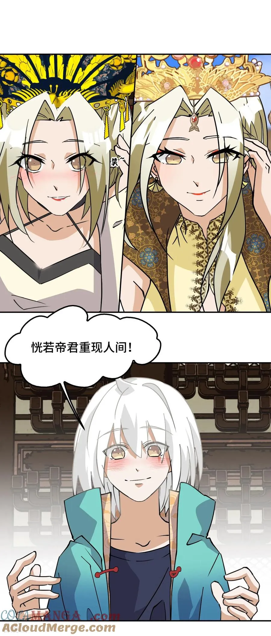 第63话 重现人间1