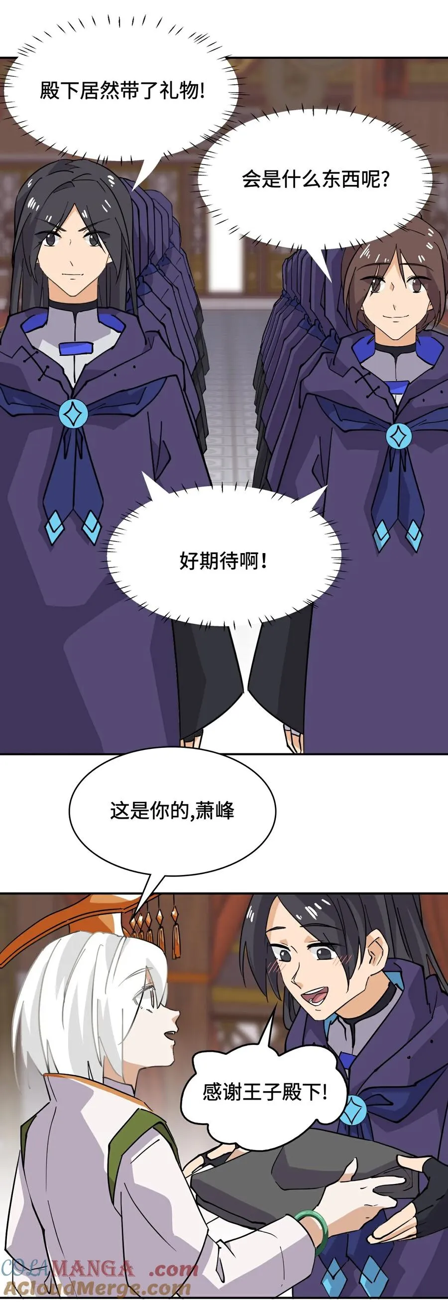 第66话 不负厚望10