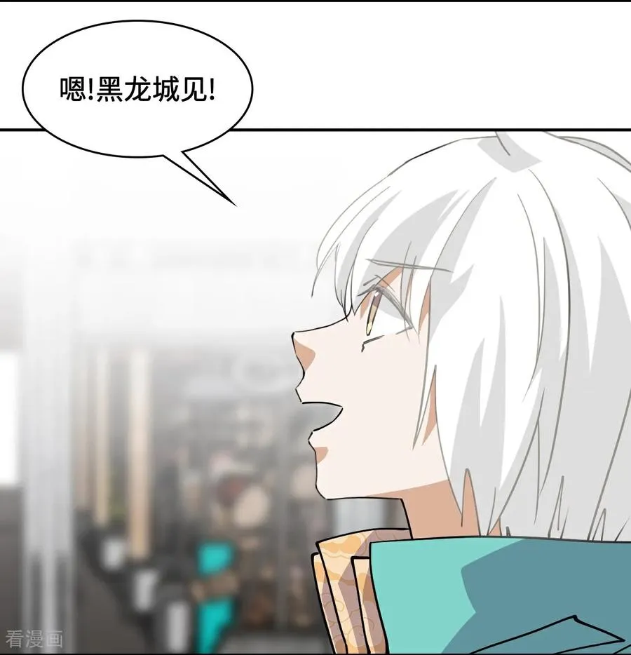 第78话 可怜人15