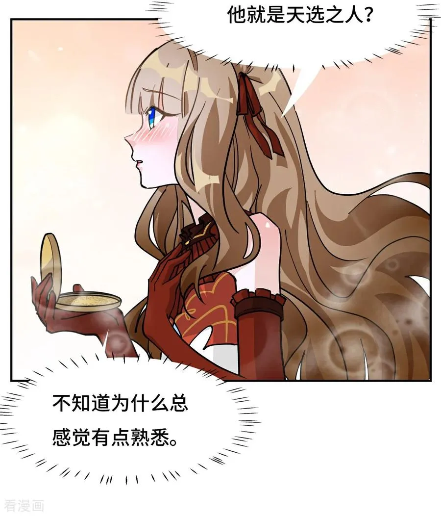 第74话 气质神韵7