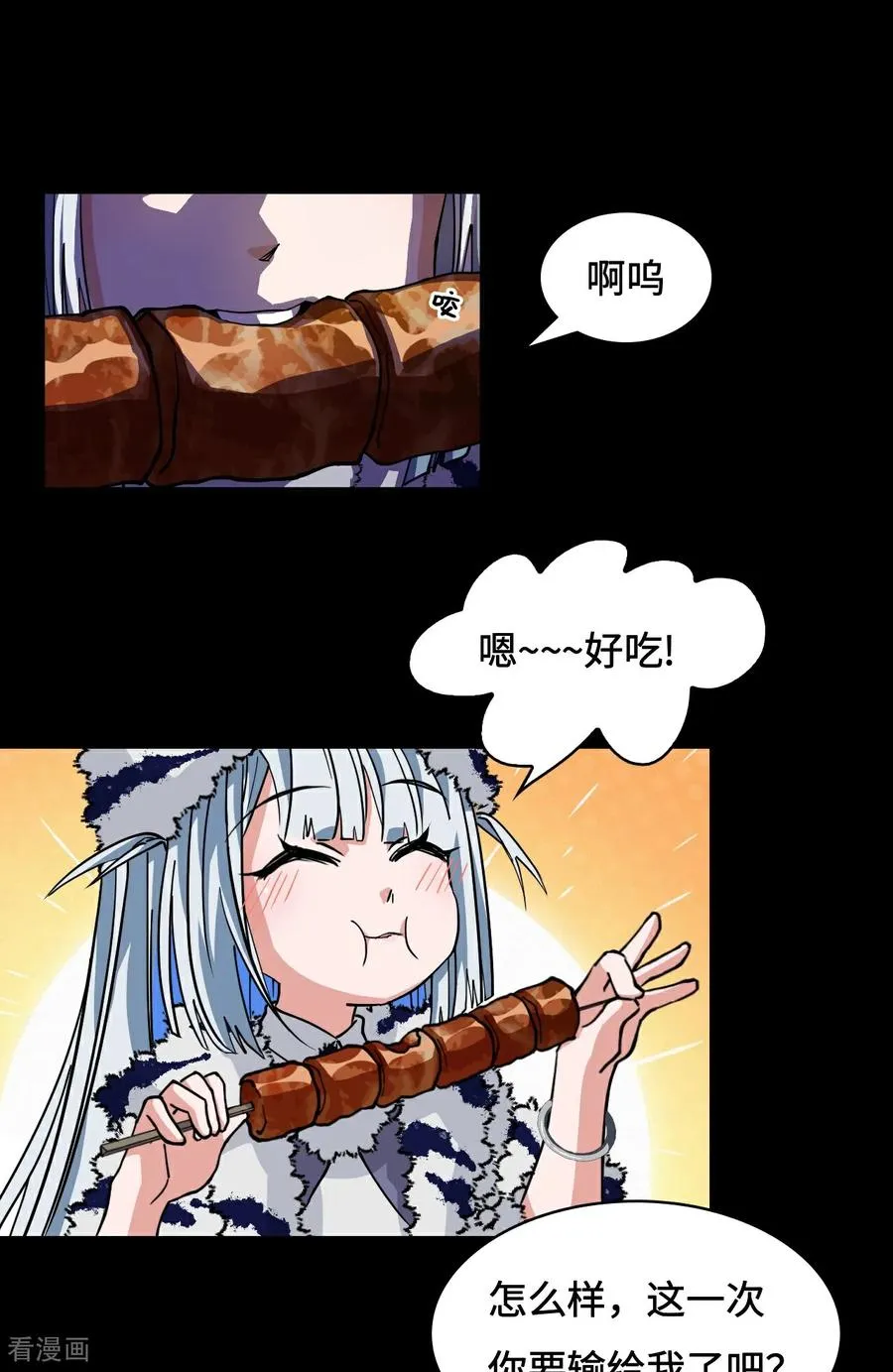 第83话 比赛15