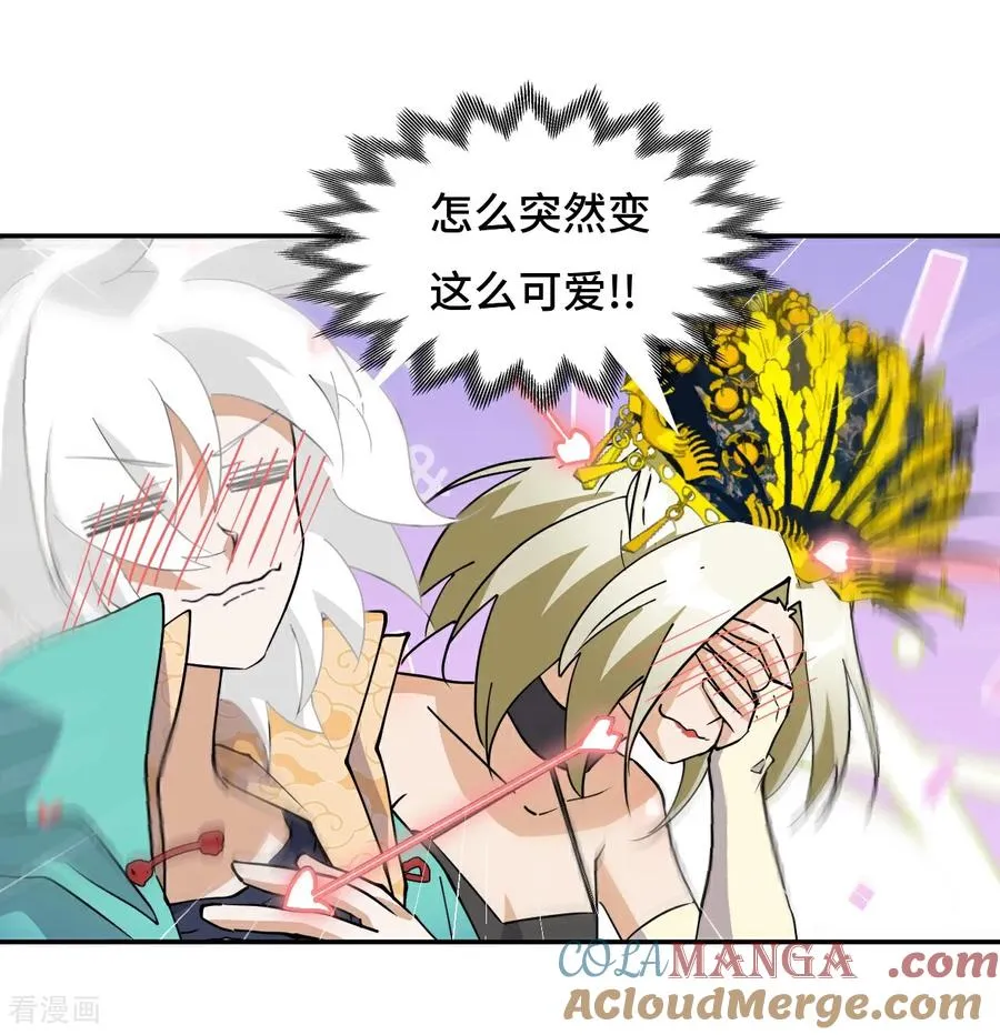 第64话 伙伴加一4