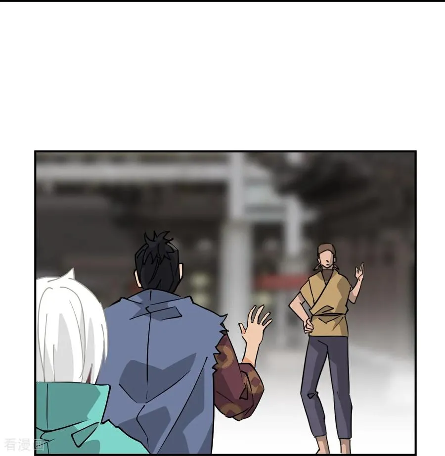 第71话 神之假面3