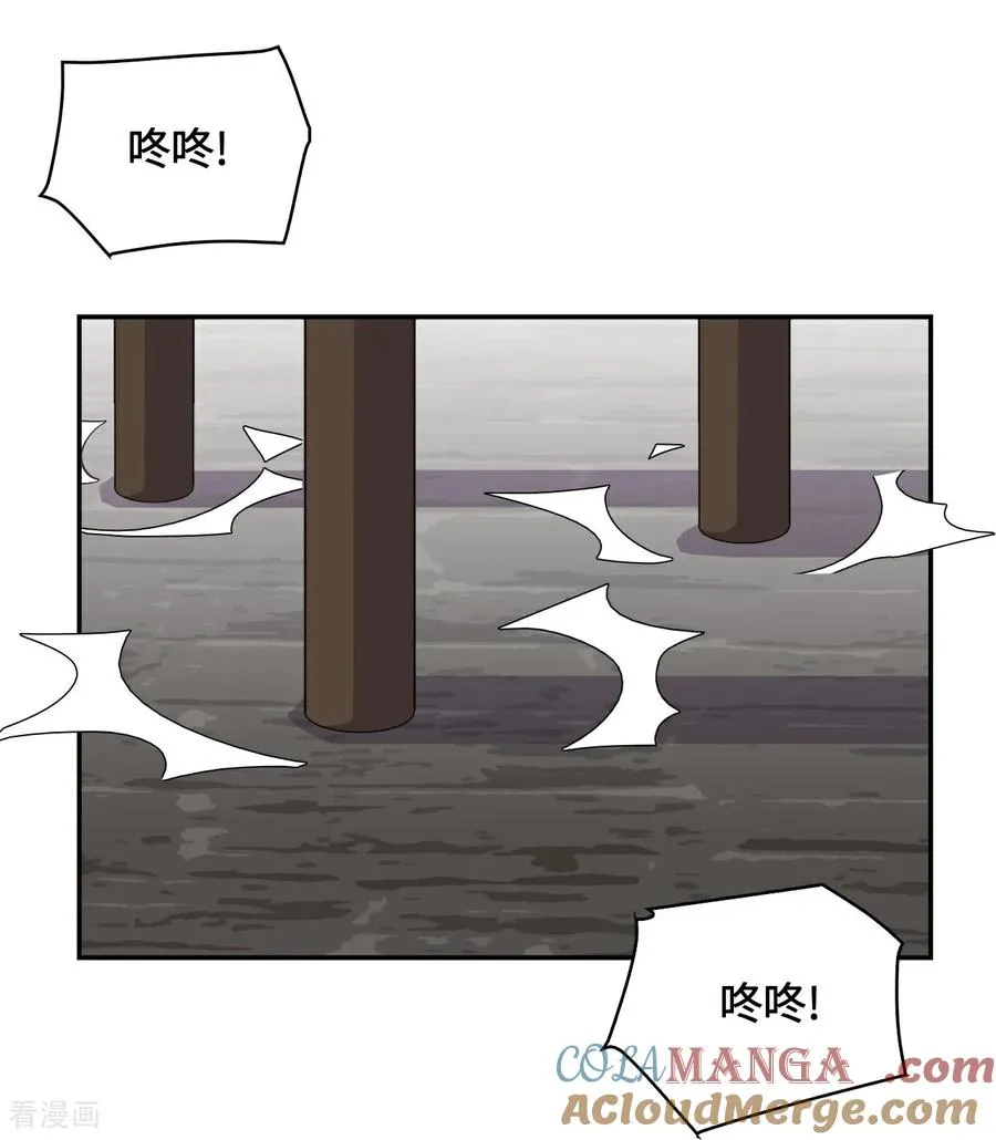 第75话 小事一桩12