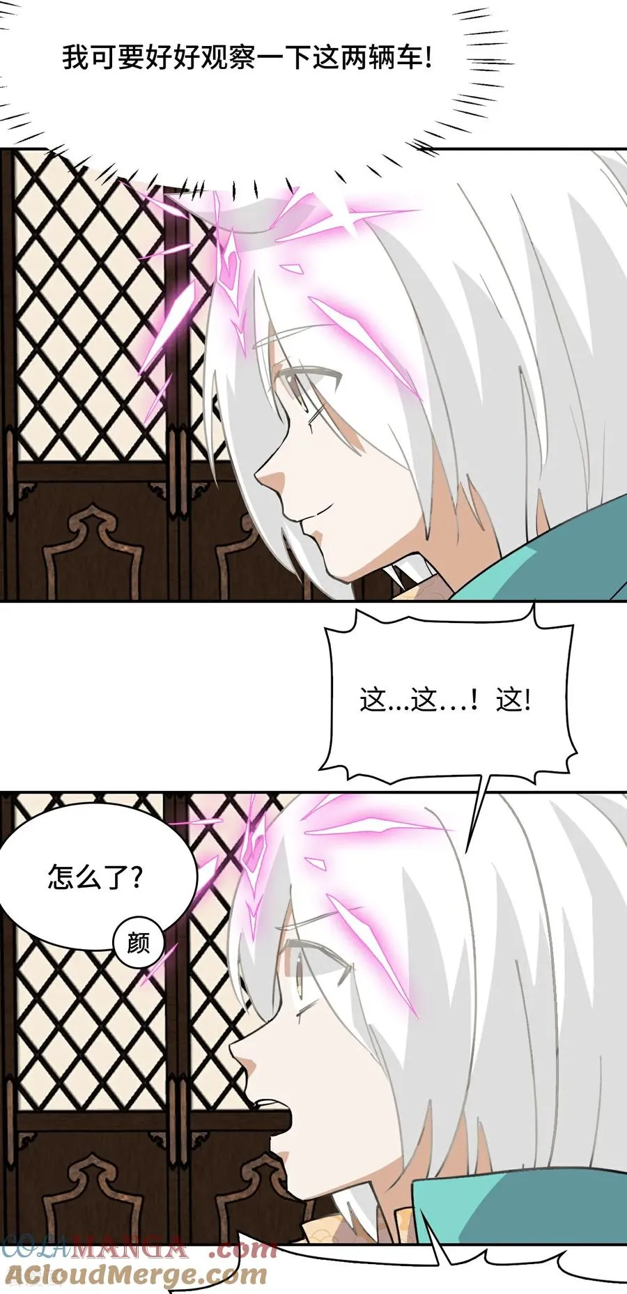 第63话 重现人间3