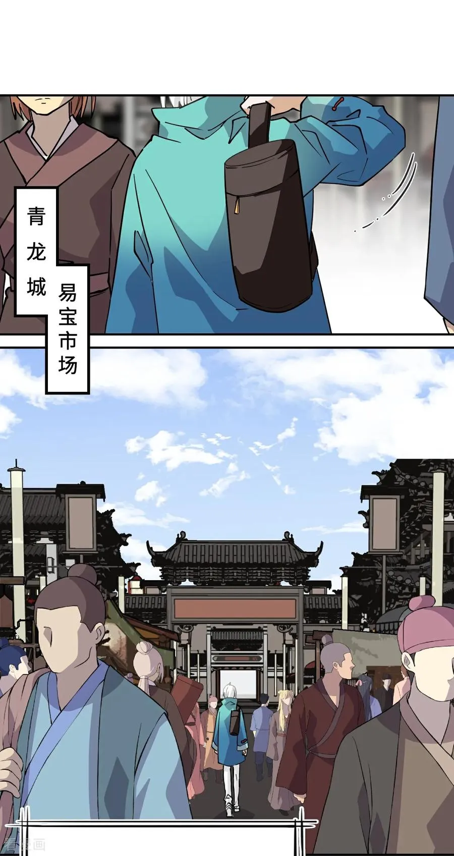 第67话 落子无悔1