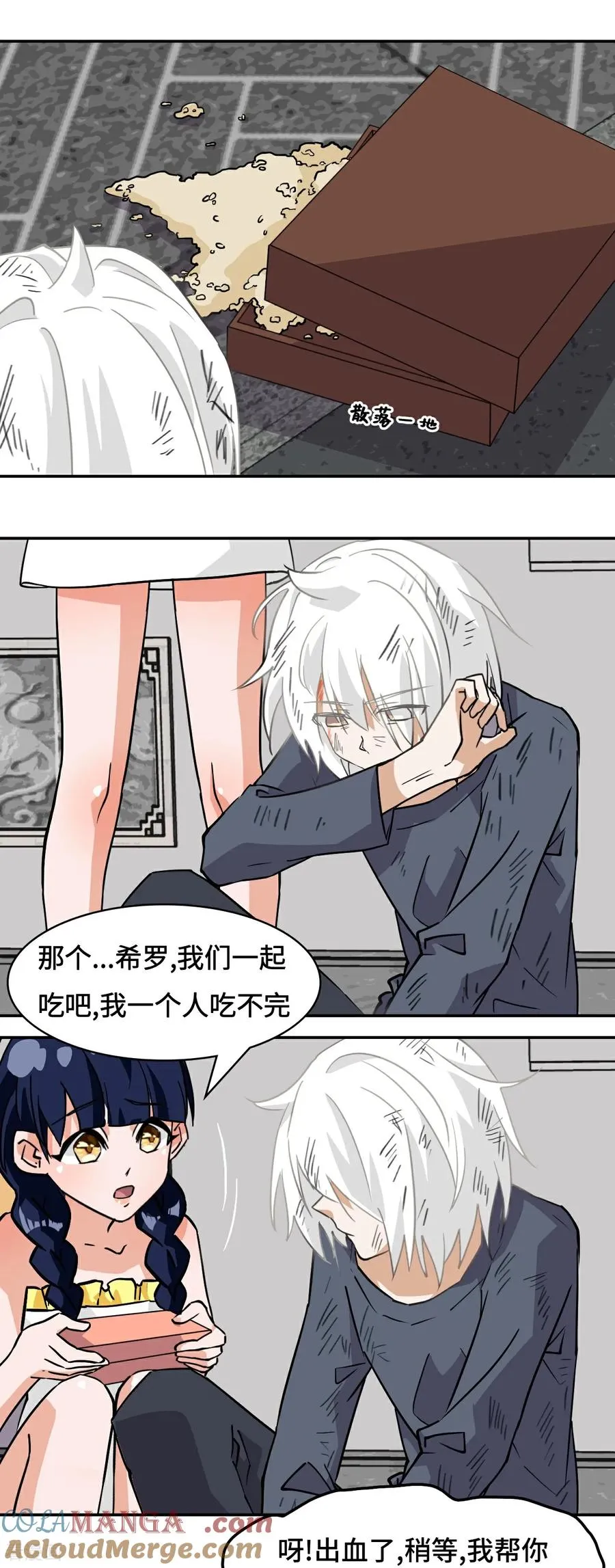 第78话 可怜人6