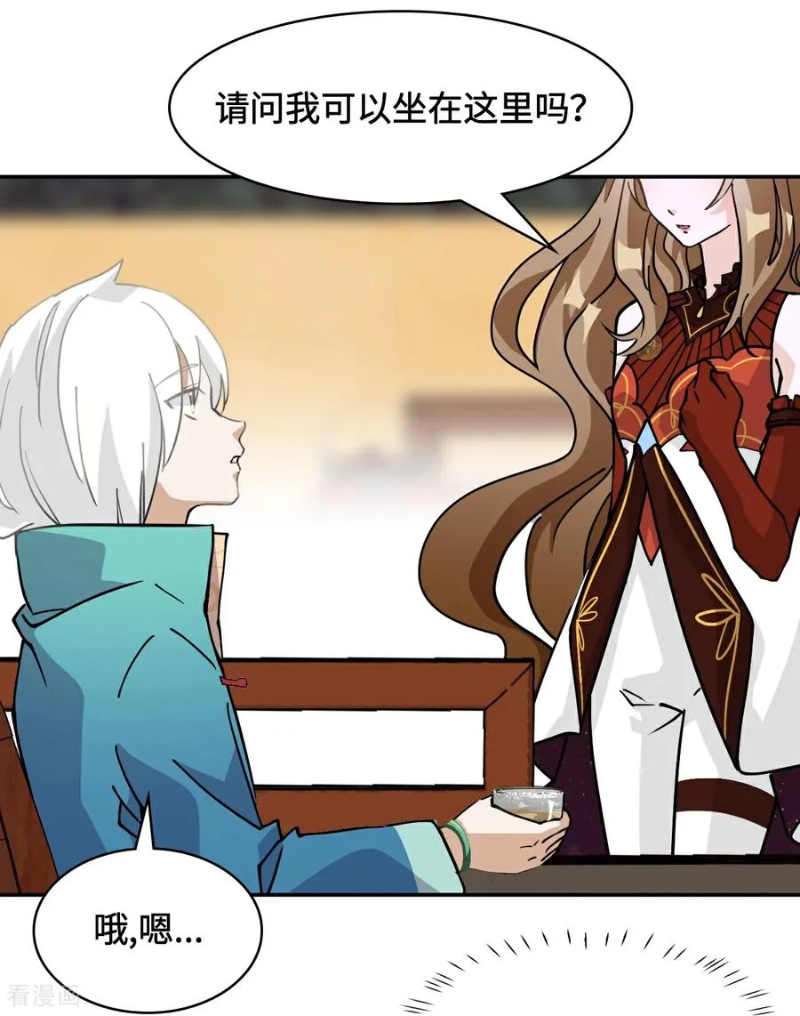 第74话 气质神韵11