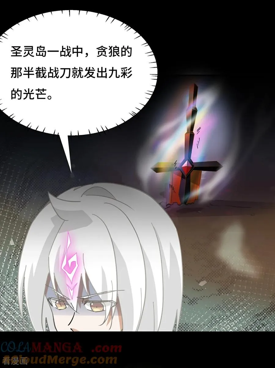 第71话 神之假面10