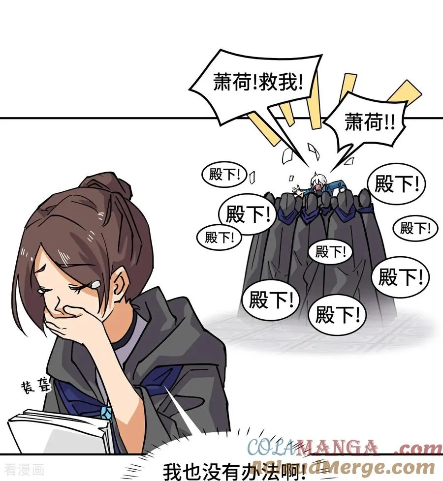 第73话 天选之人8