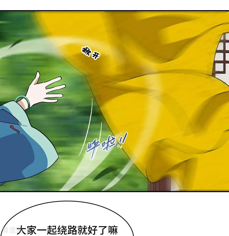 第64话 伙伴加一15